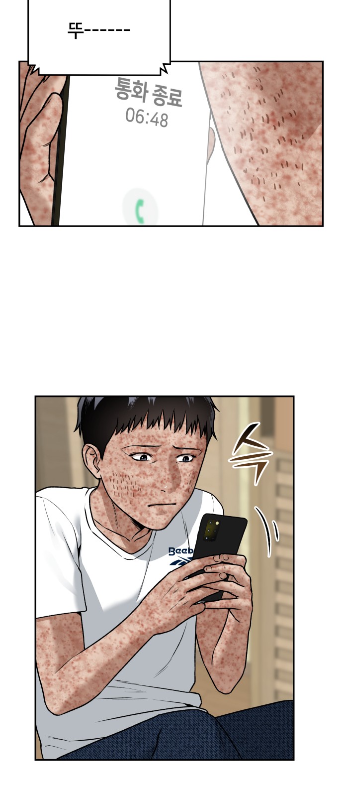 69 페이지
