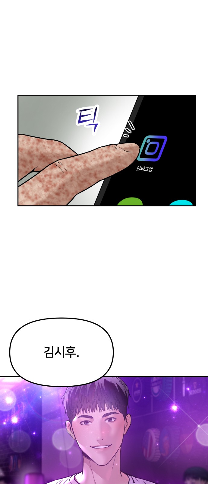 70 페이지