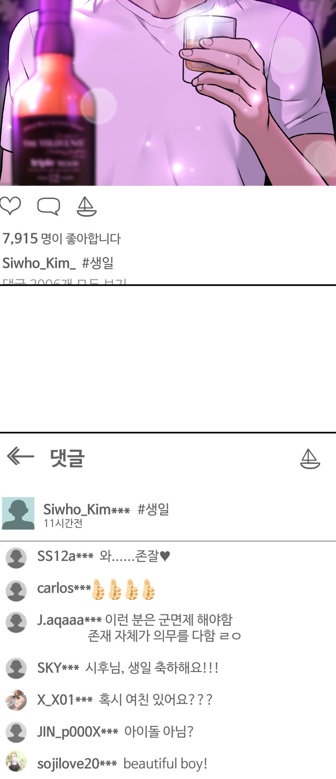 71 페이지