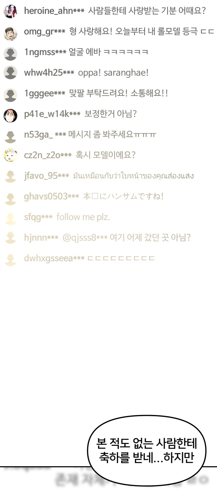 72 페이지