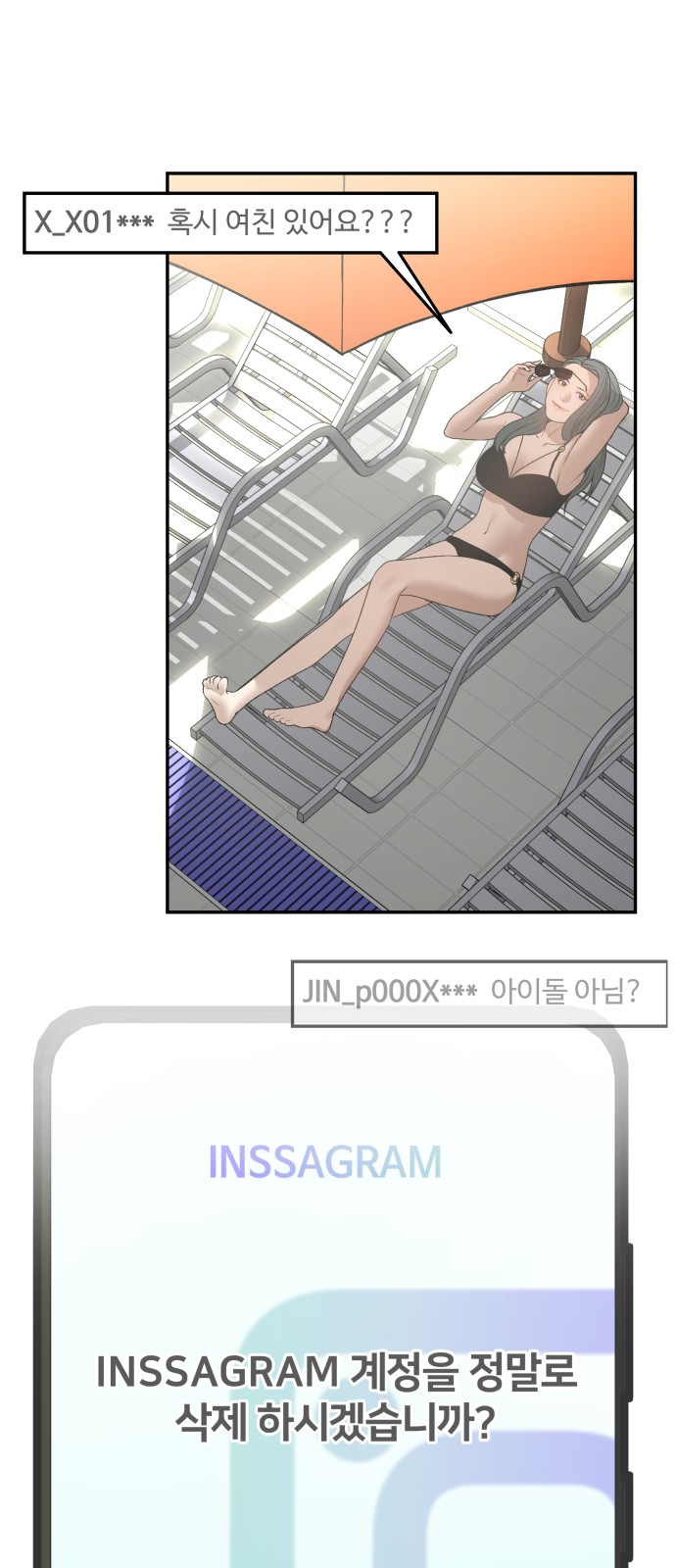 76 페이지