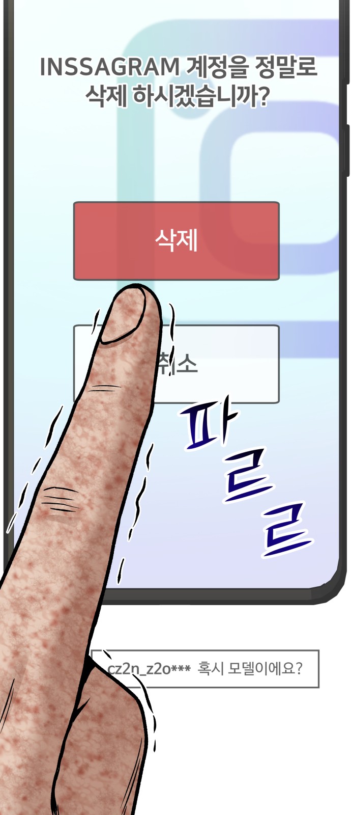 79 페이지