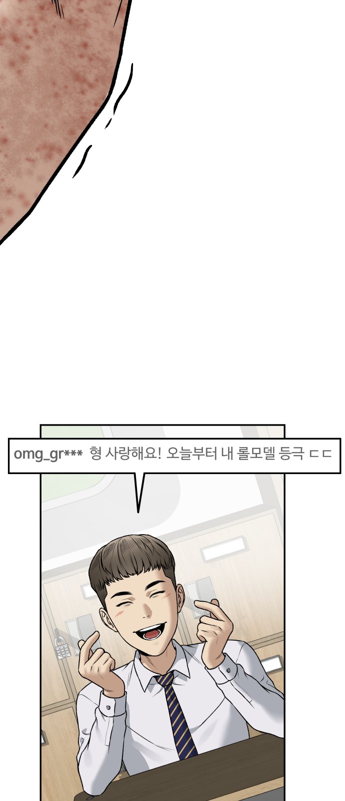80 페이지