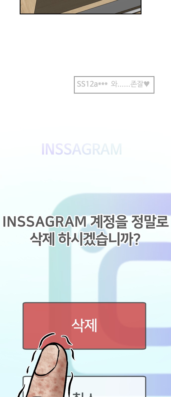 81 페이지