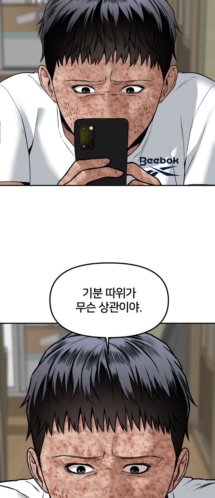 85 페이지