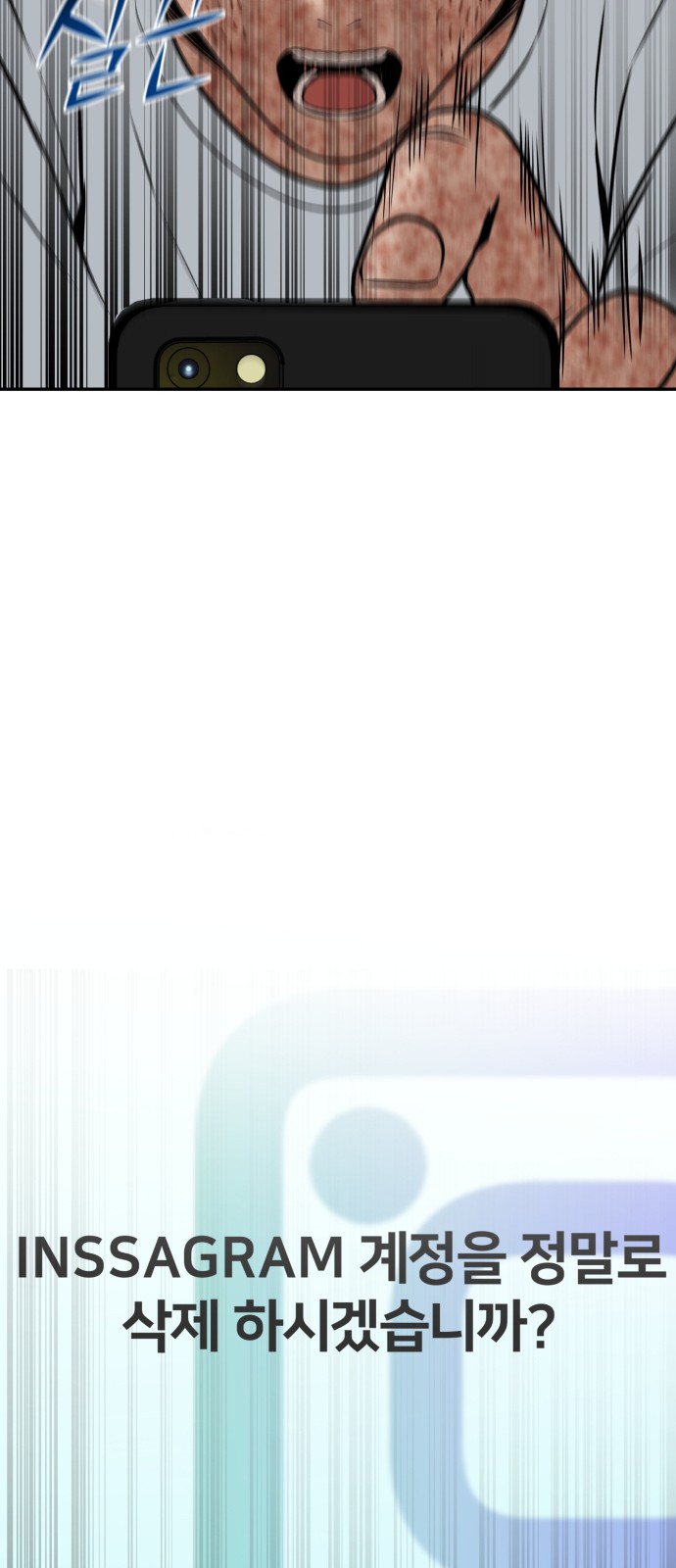 88 페이지