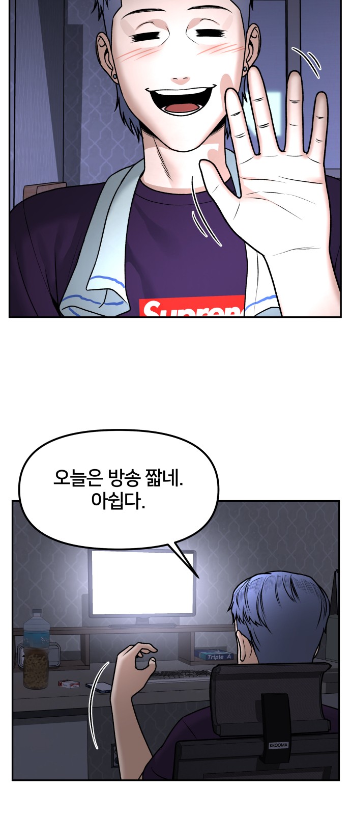 12 페이지
