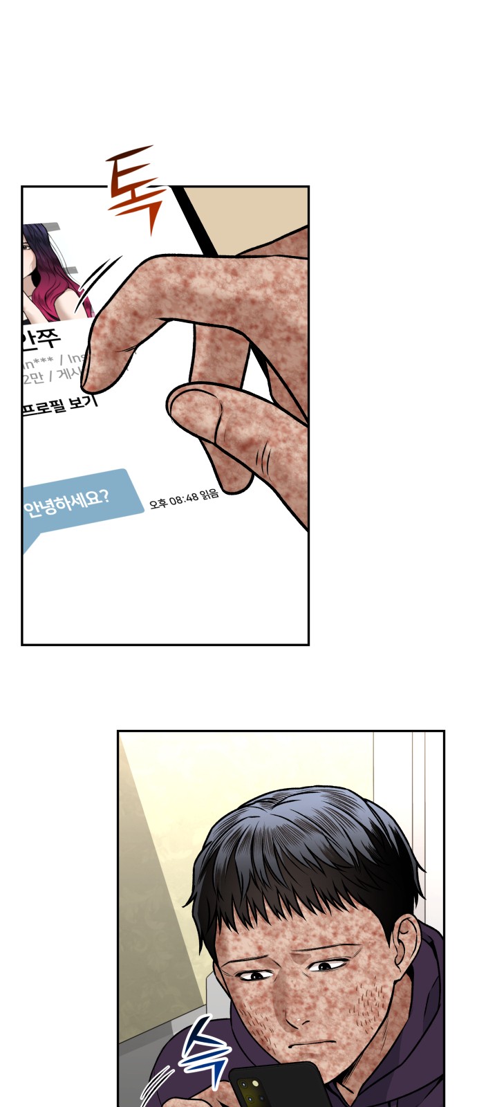23 페이지