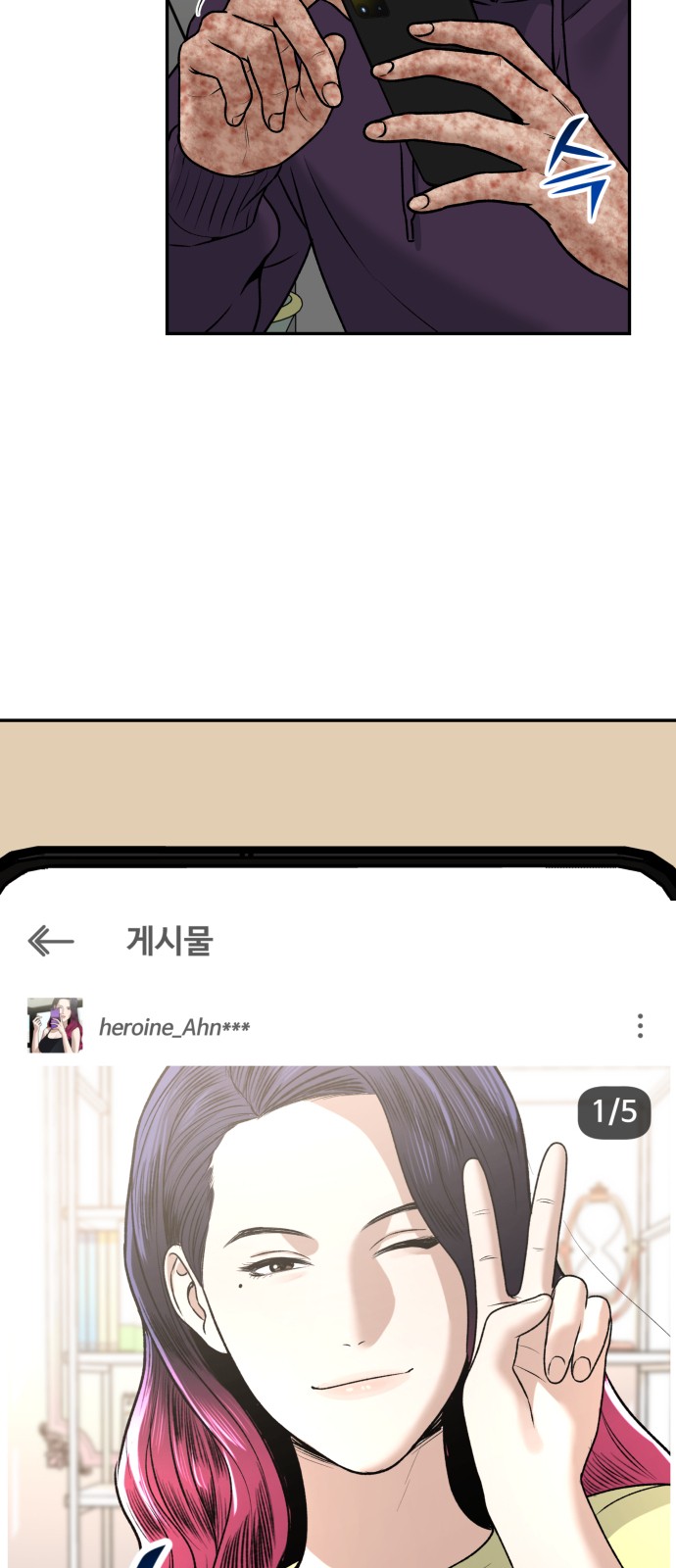 24 페이지