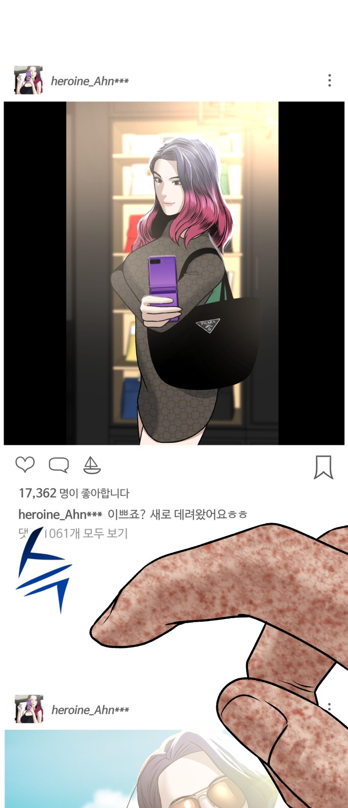 26 페이지