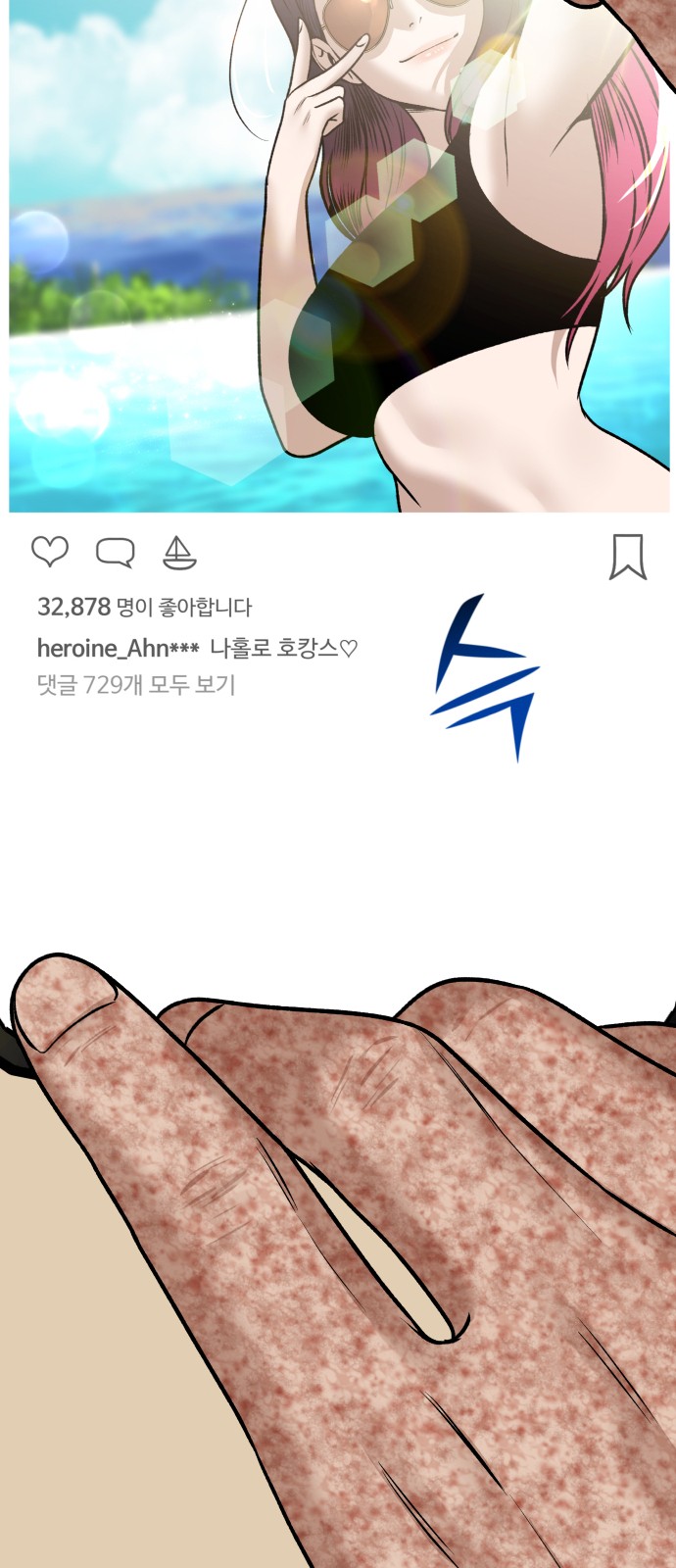 27 페이지