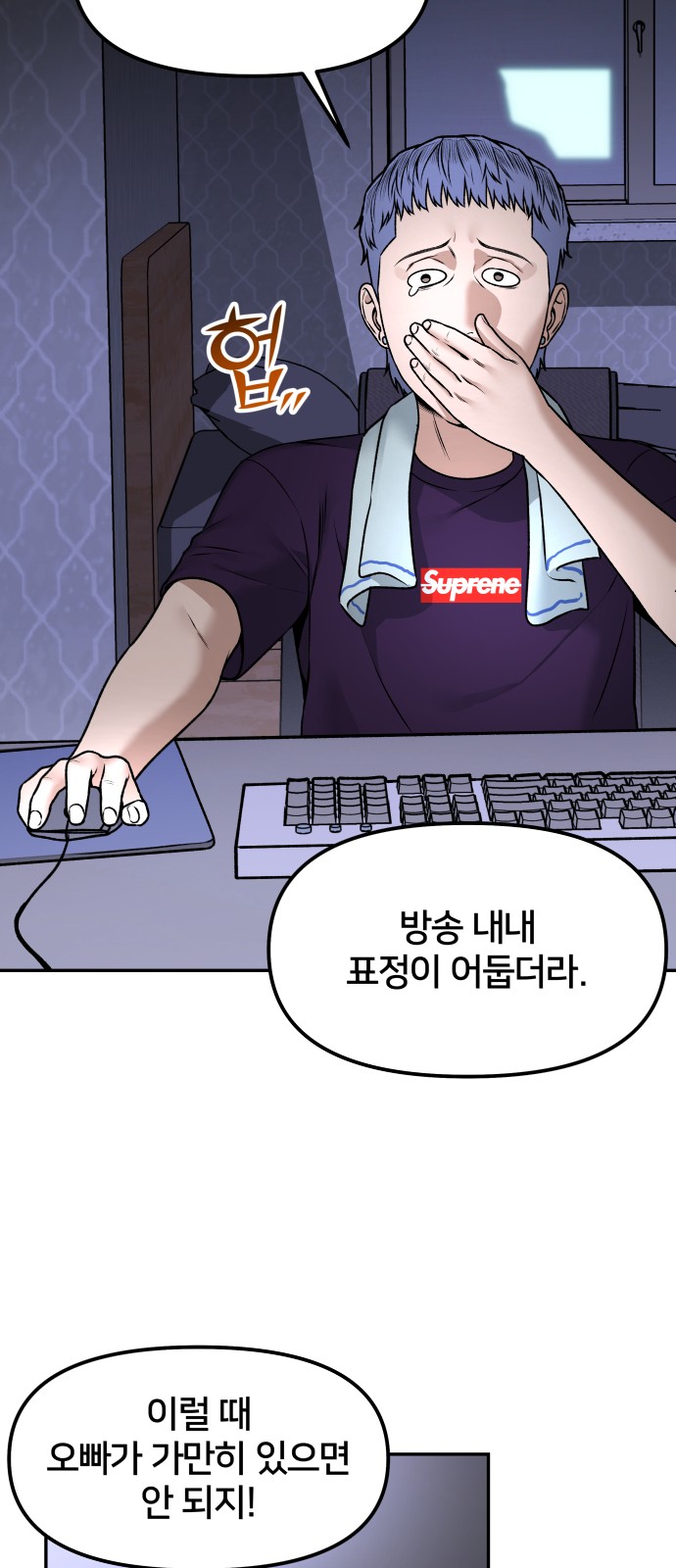 3 페이지