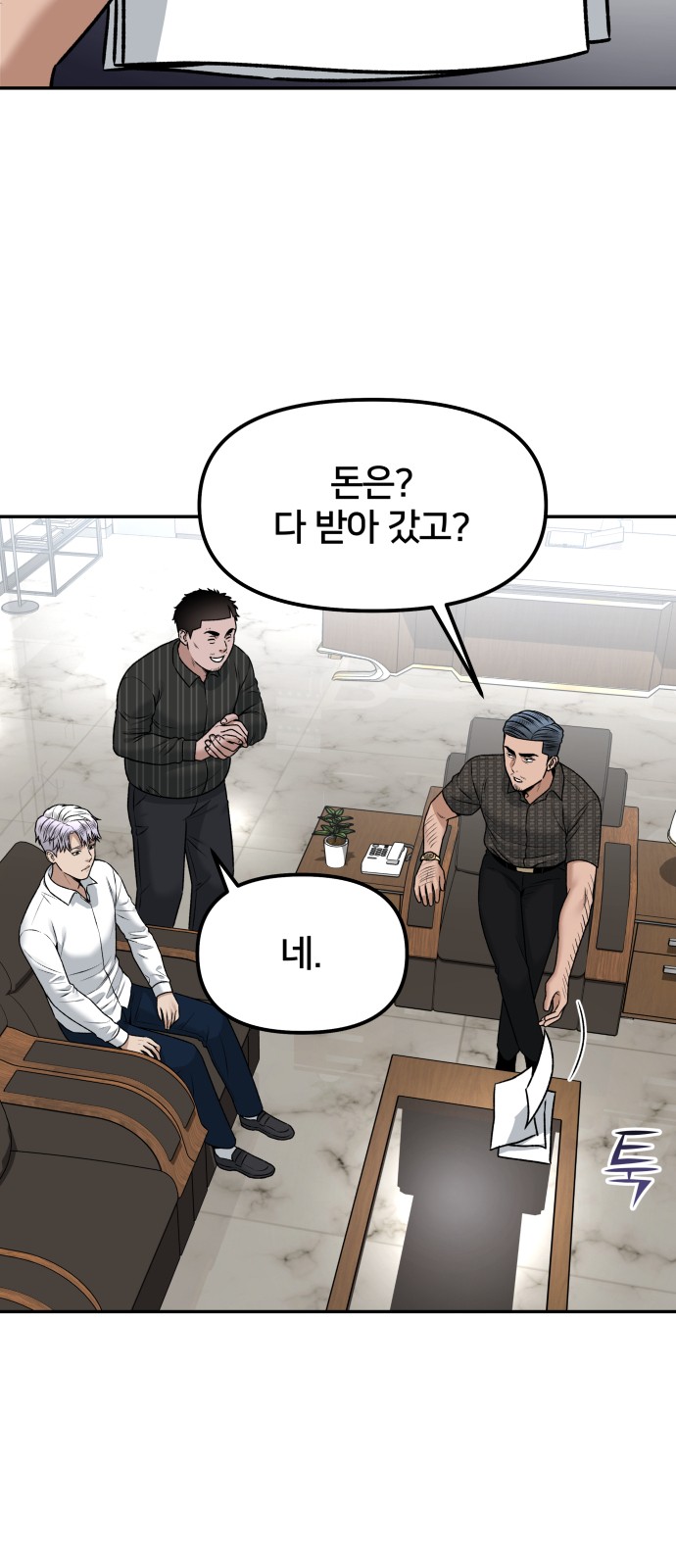 40 페이지