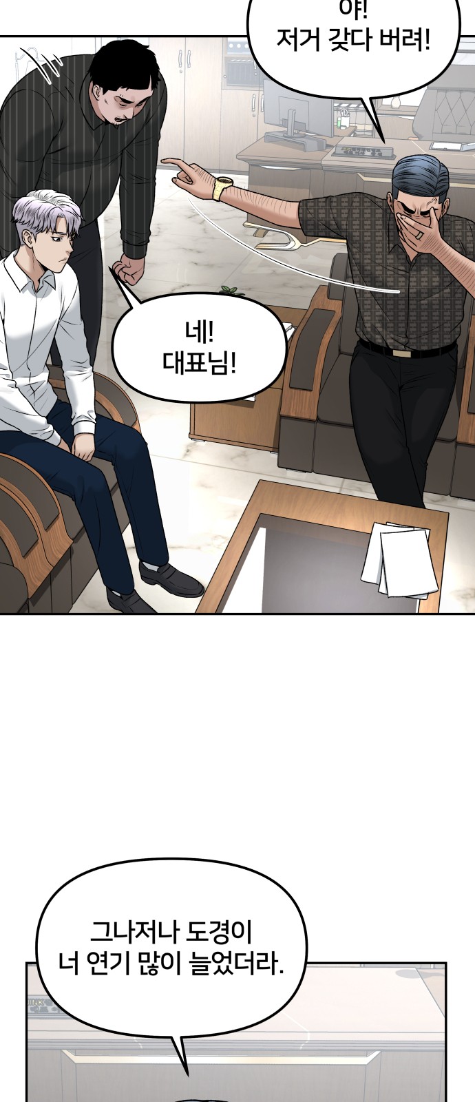 46 페이지