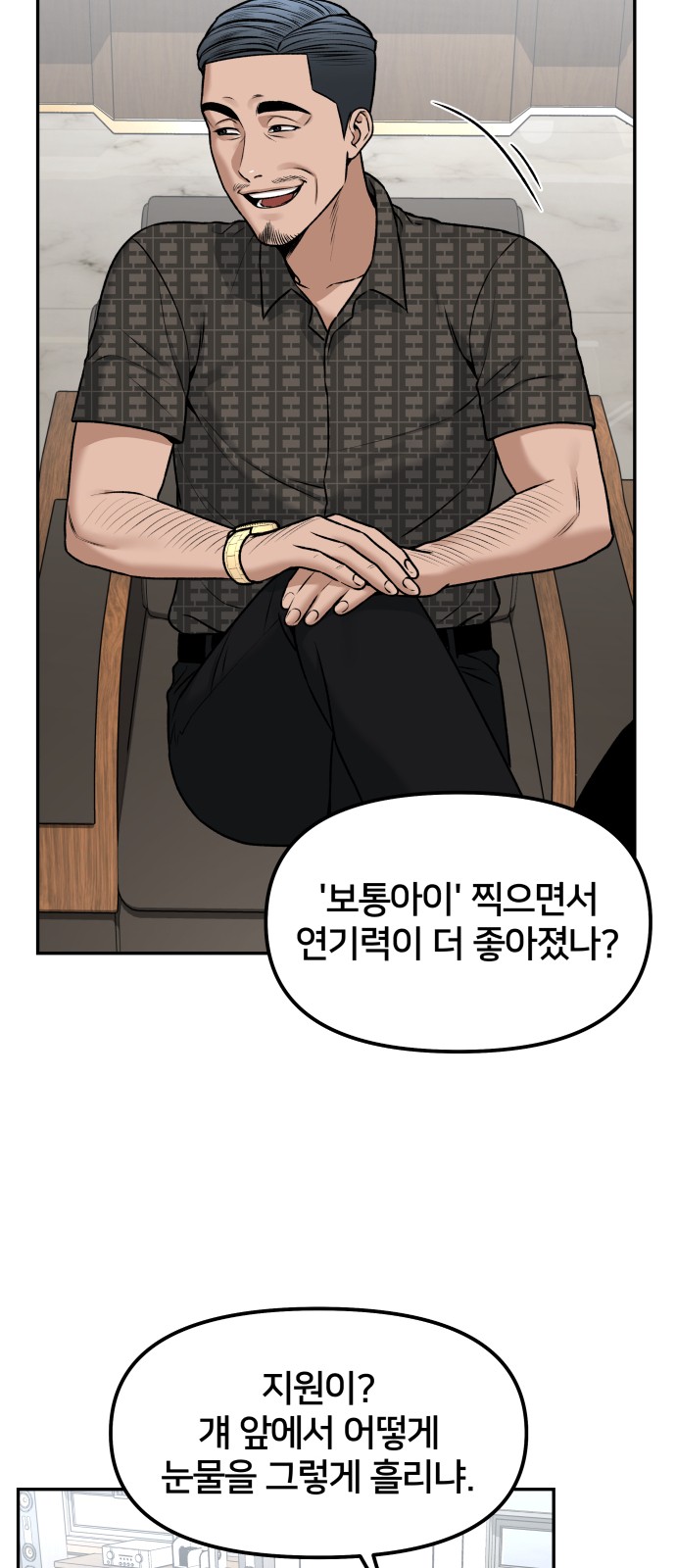 47 페이지