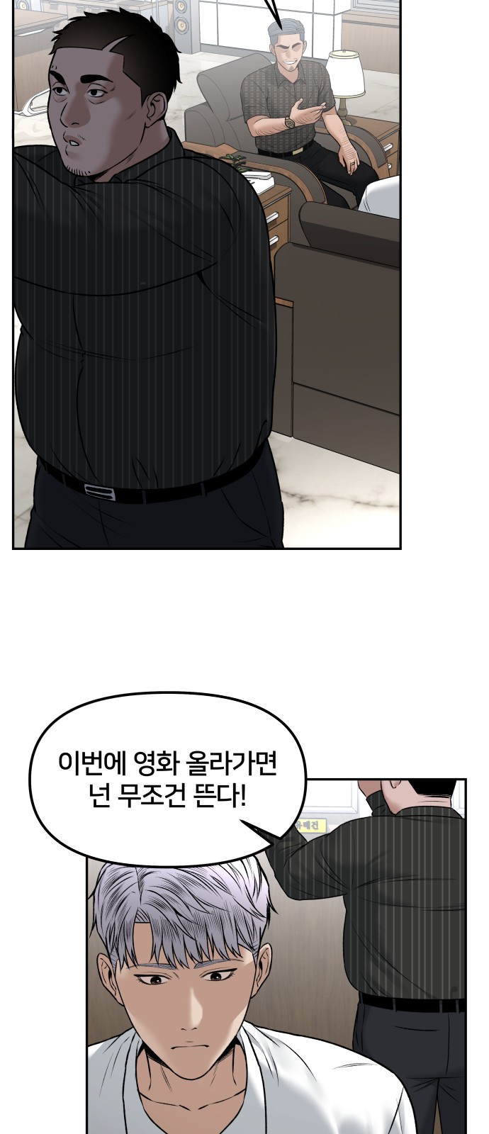 48 페이지