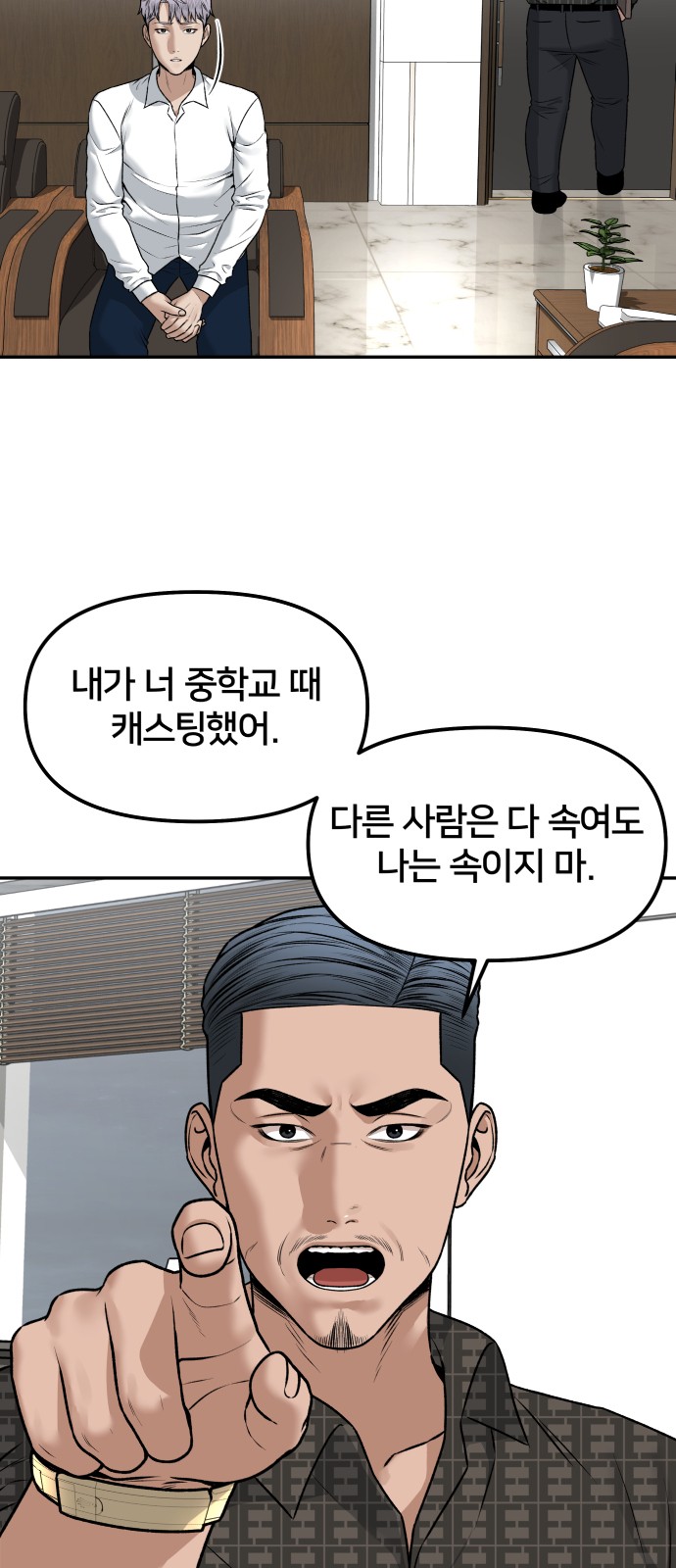 54 페이지