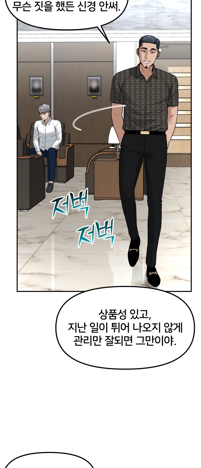 58 페이지