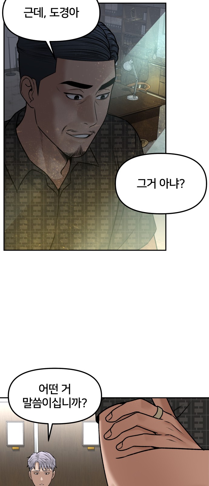 59 페이지