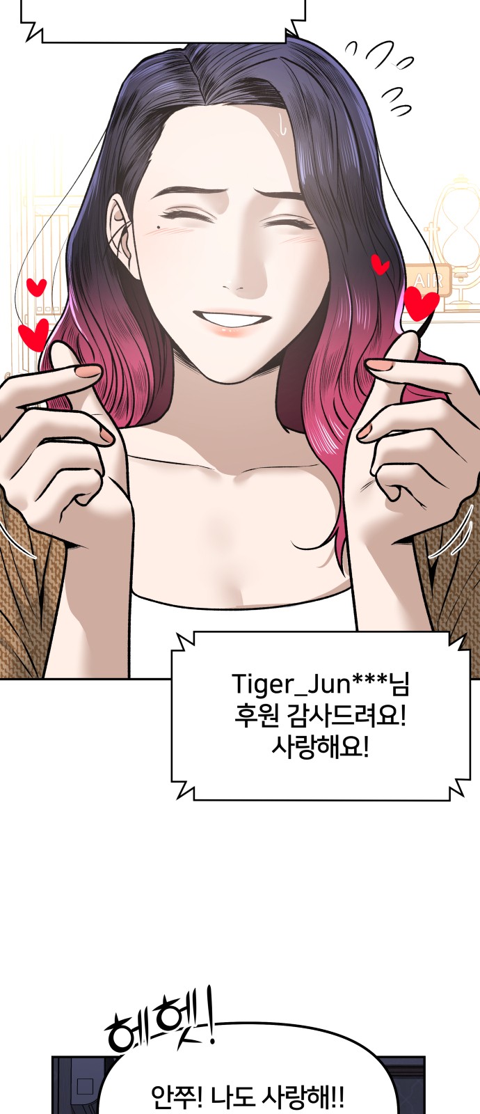 6 페이지