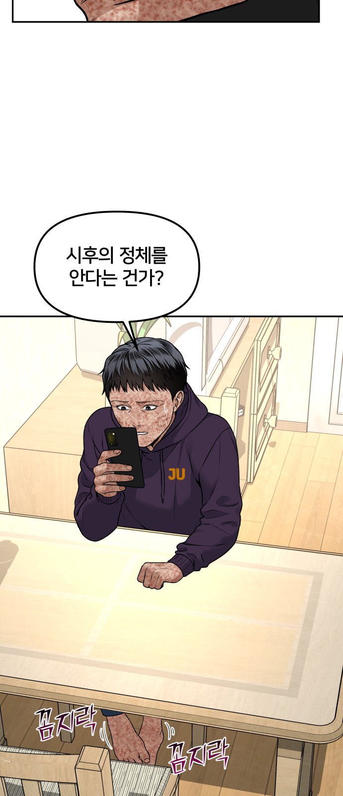 64 페이지