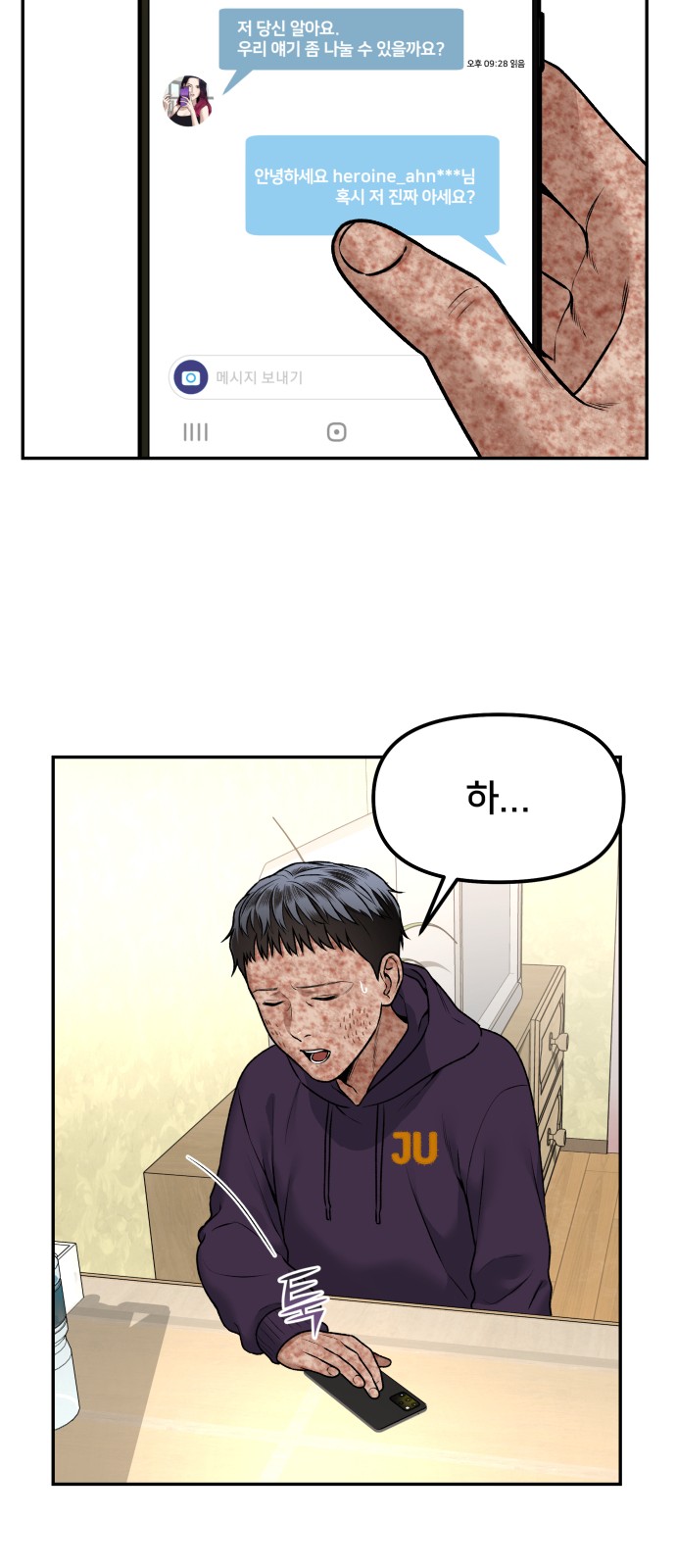 67 페이지