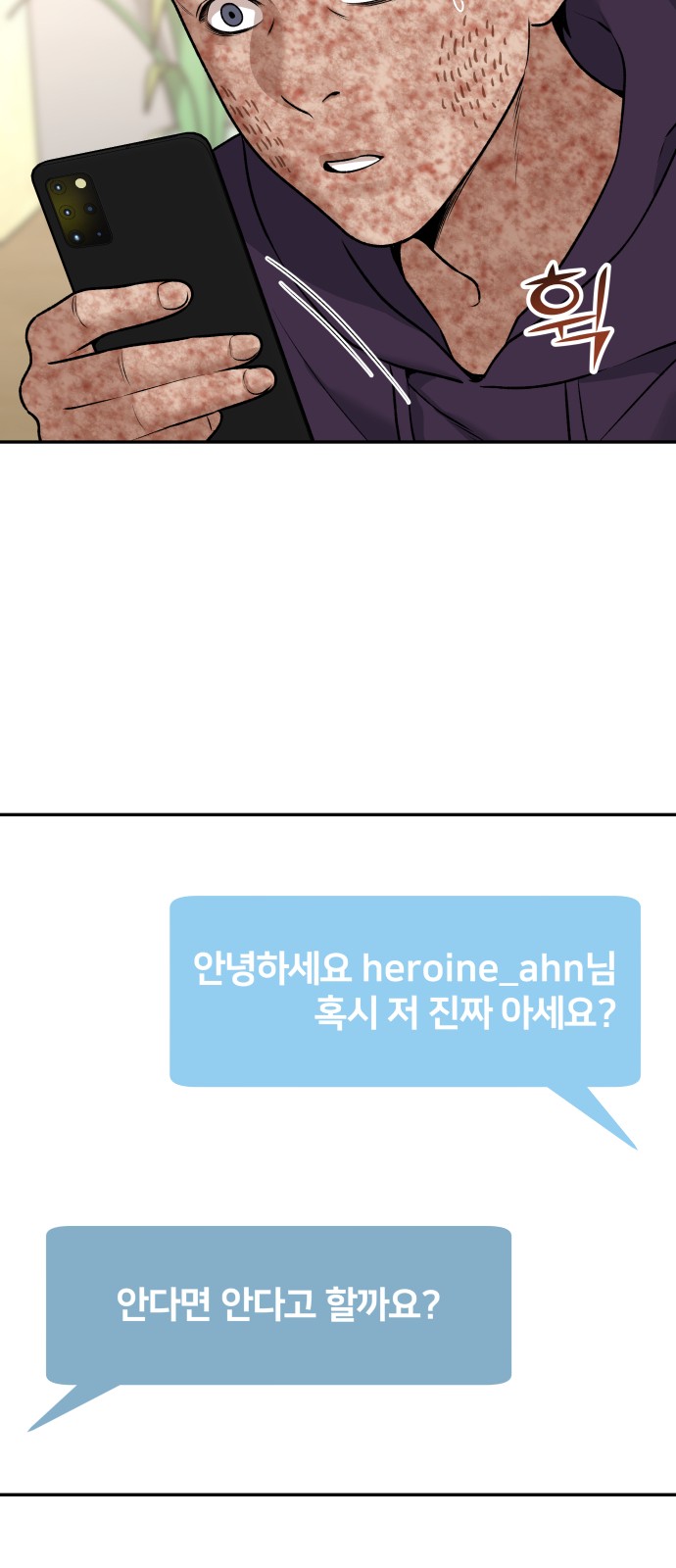 69 페이지