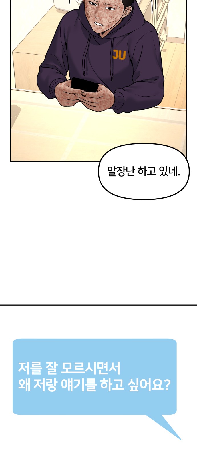 73 페이지