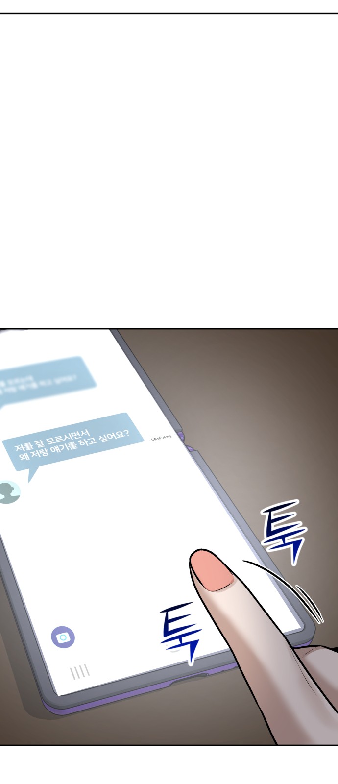 74 페이지