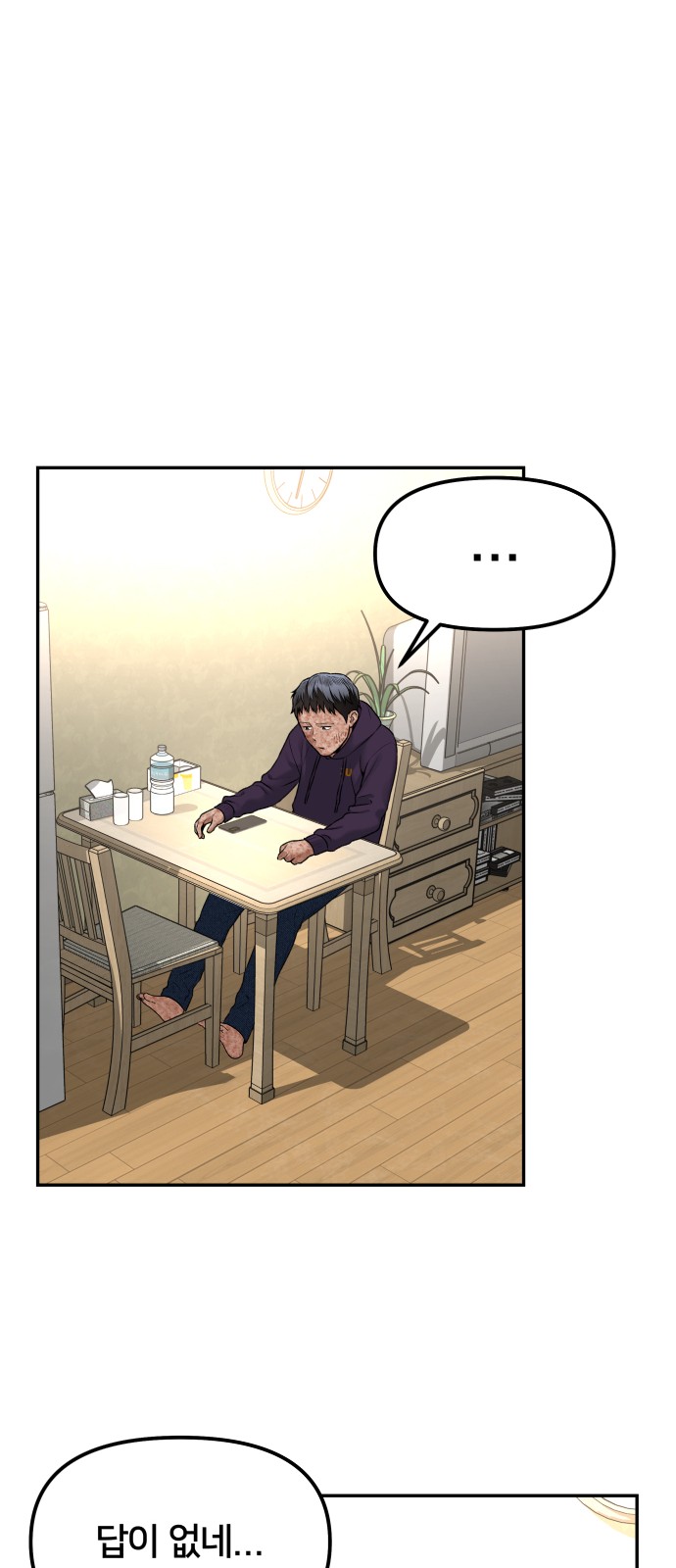75 페이지