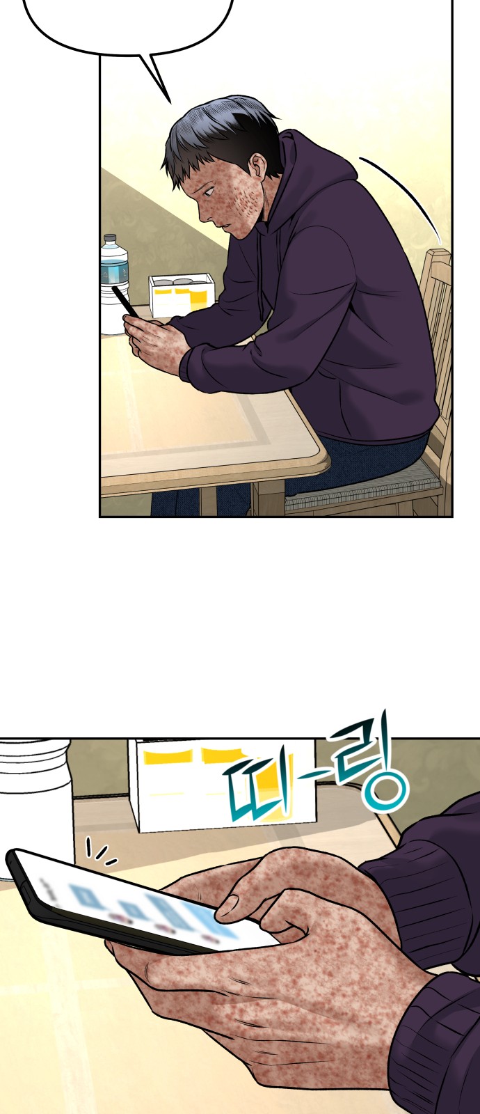76 페이지