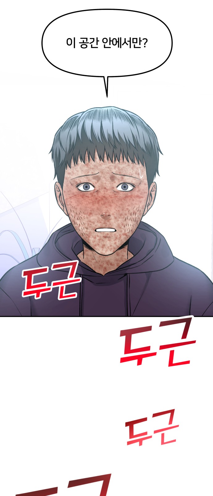 88 페이지
