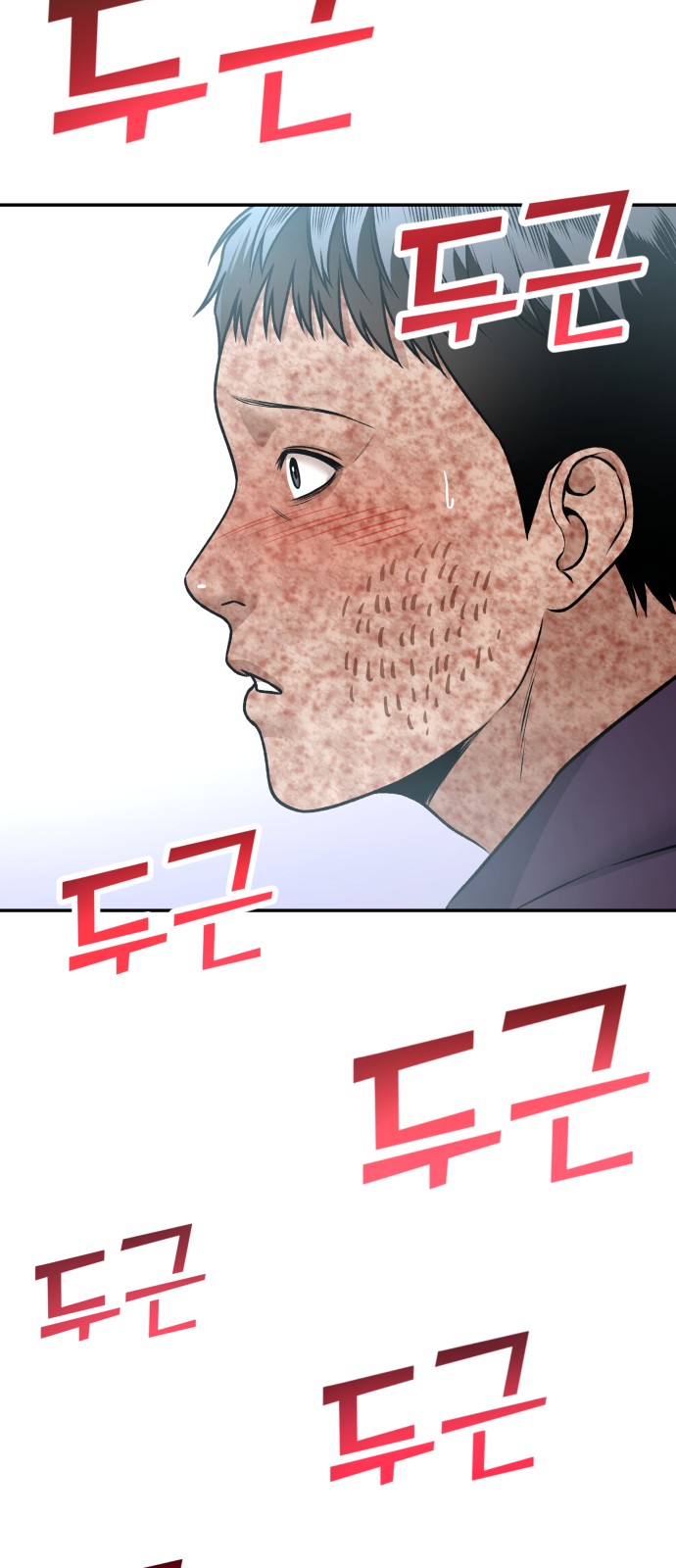 89 페이지