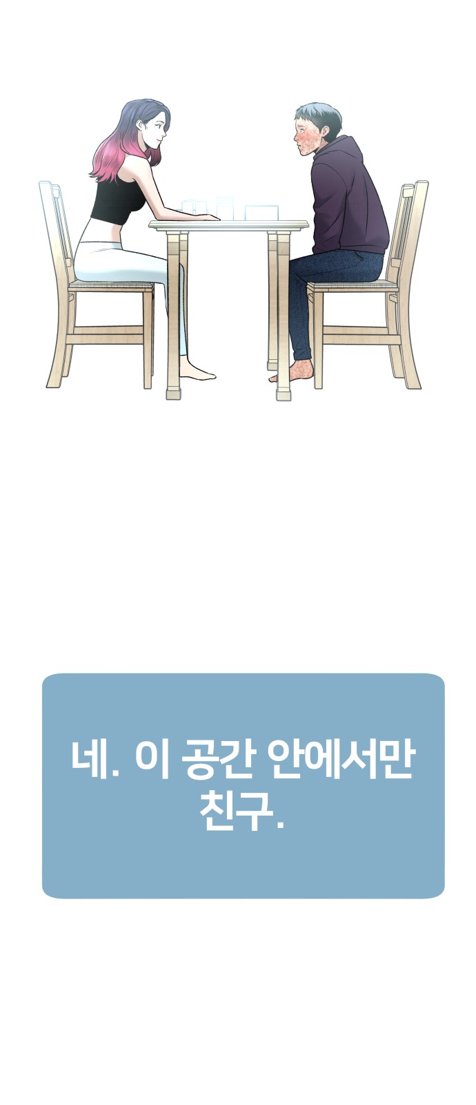 92 페이지