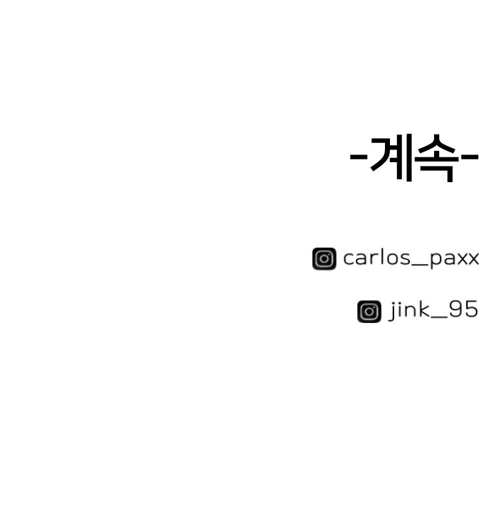 93 페이지