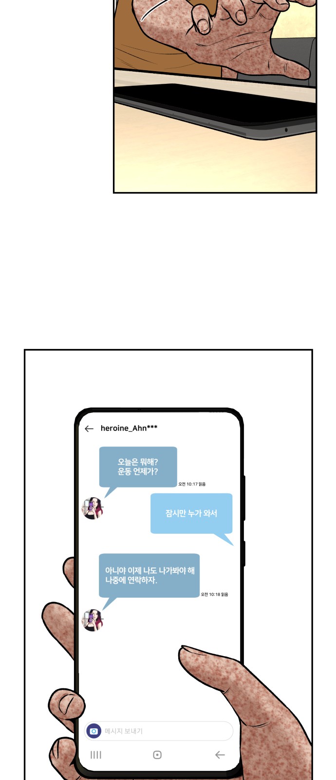 30 페이지