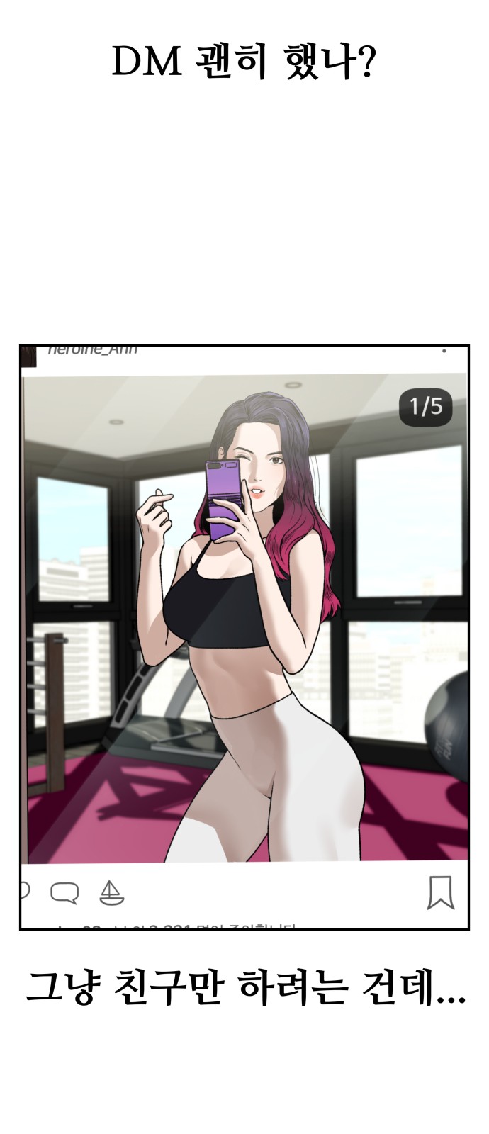 32 페이지