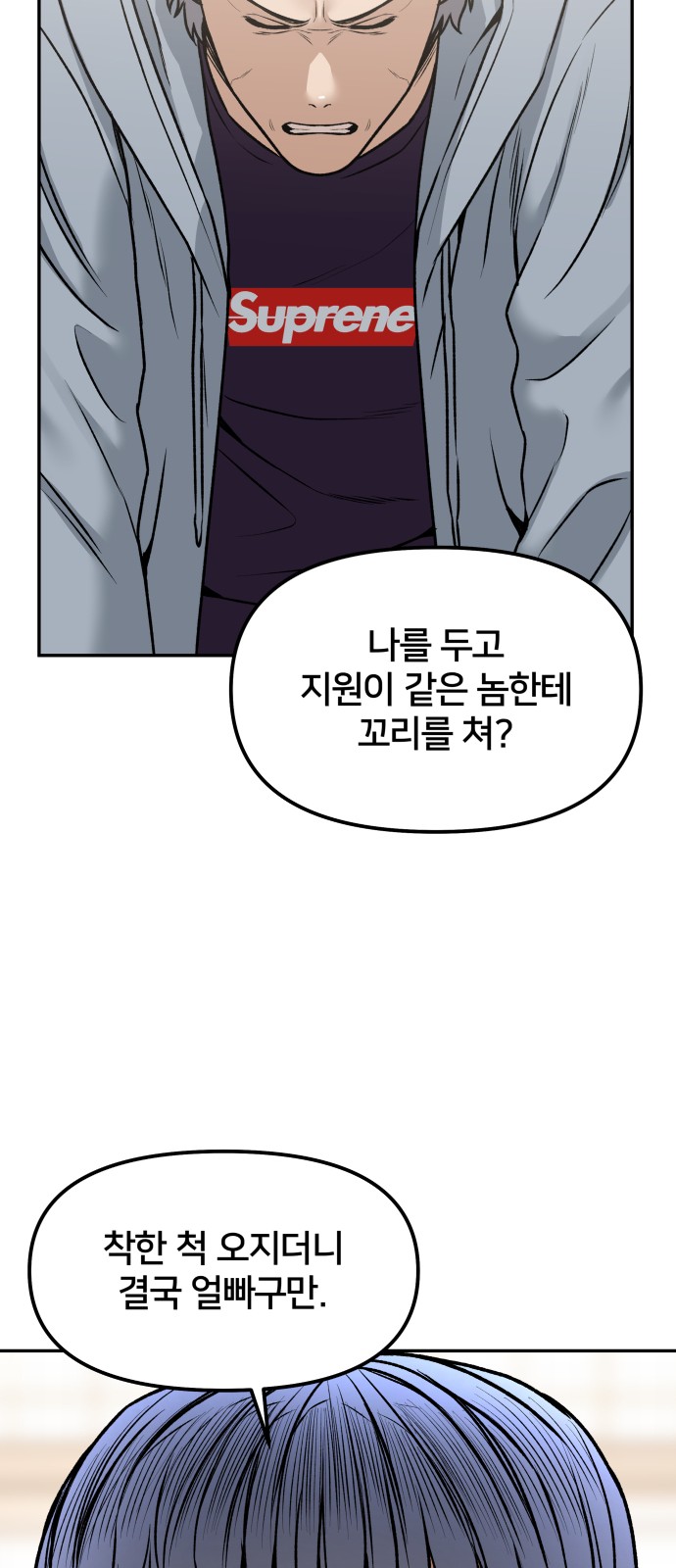 37 페이지