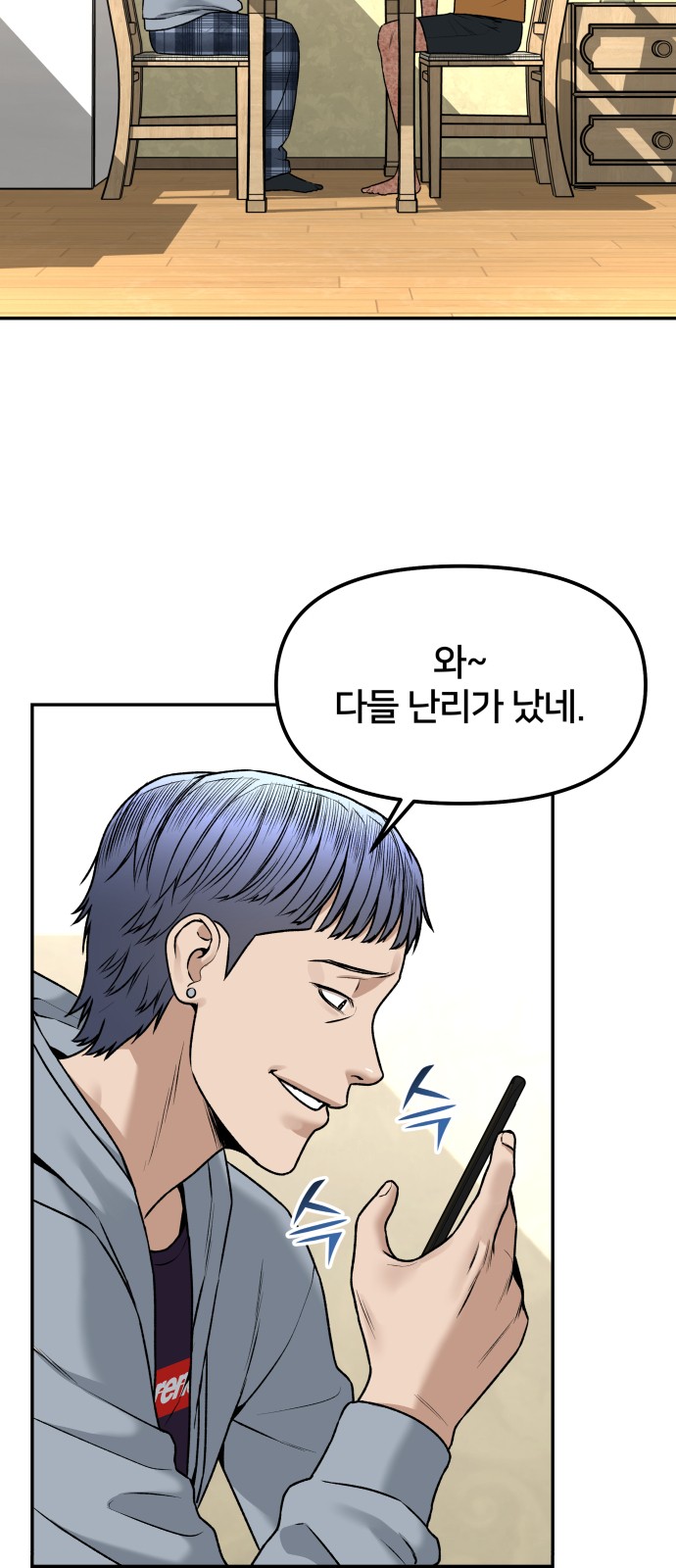 4 페이지