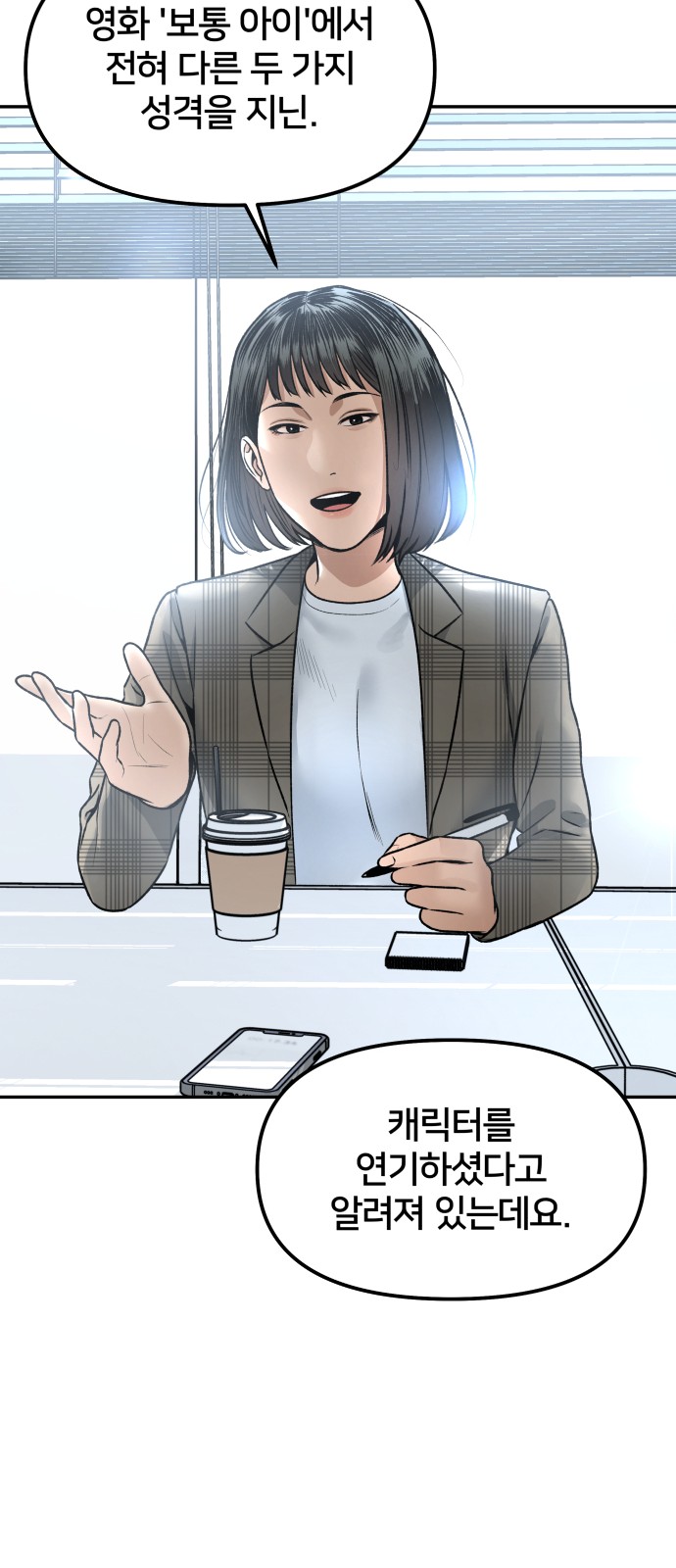 45 페이지