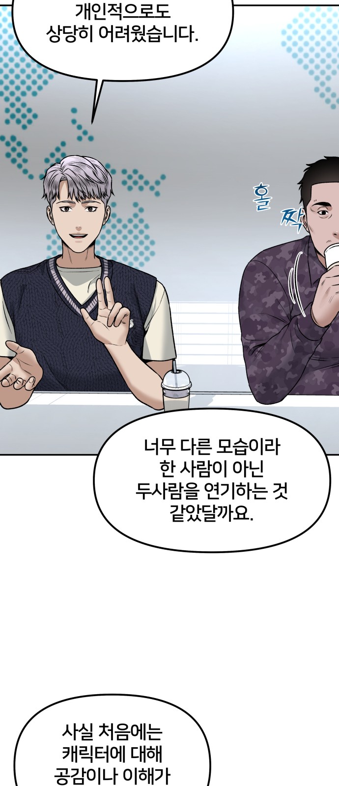 47 페이지