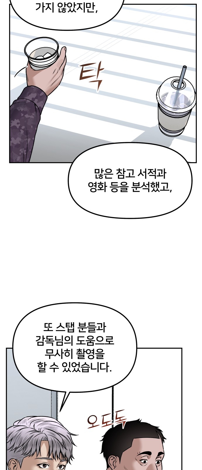 48 페이지