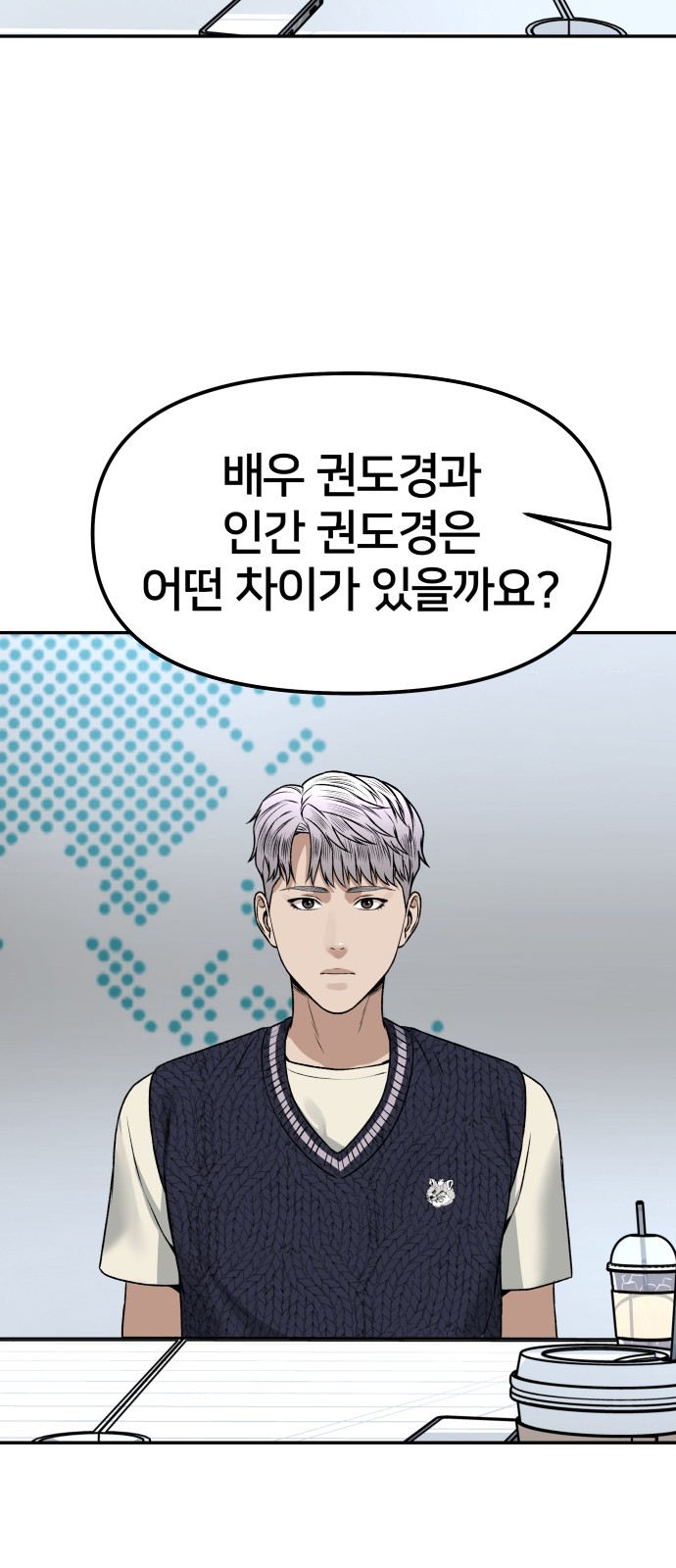 51 페이지