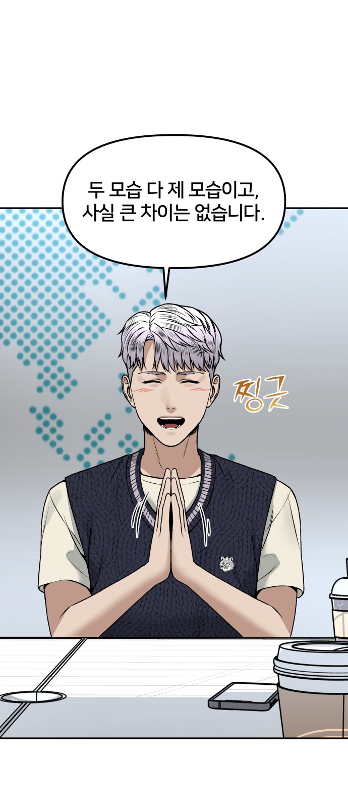 52 페이지
