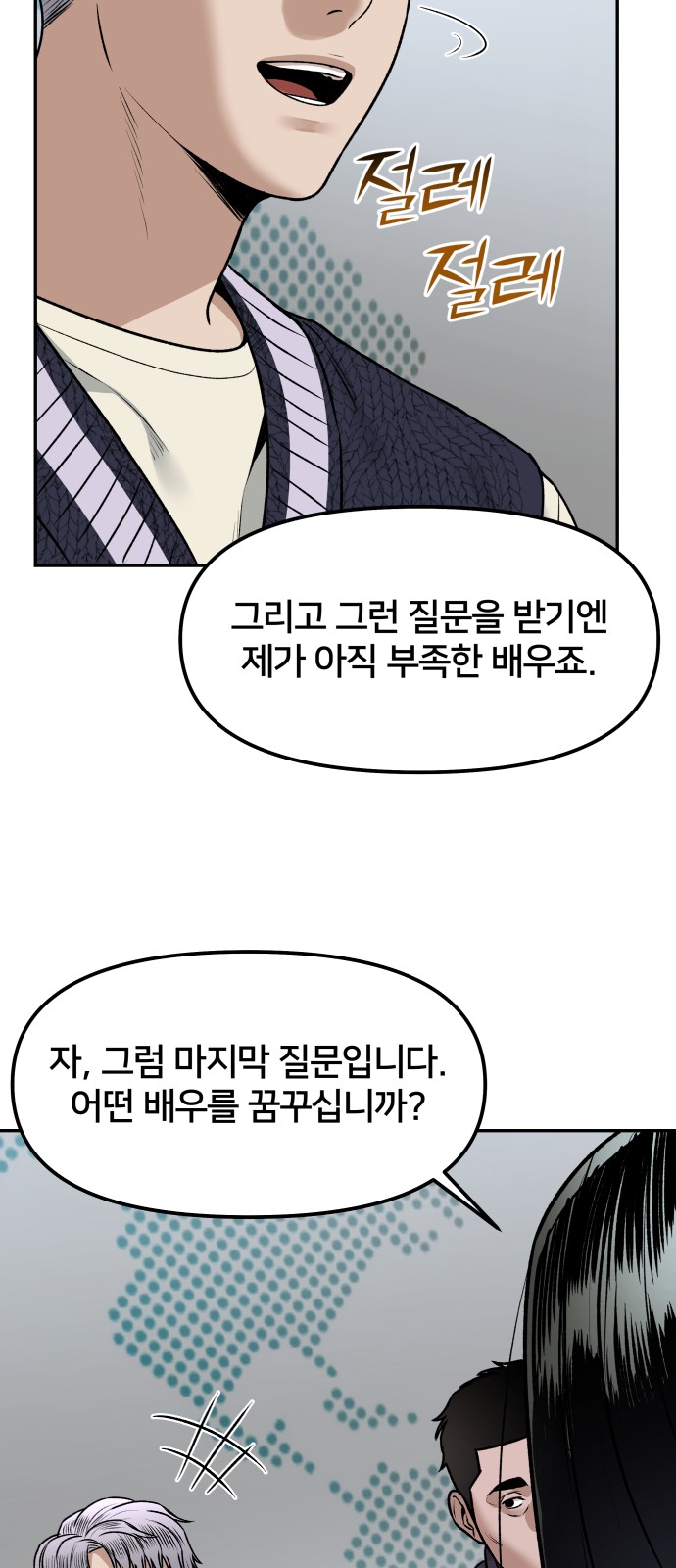 56 페이지