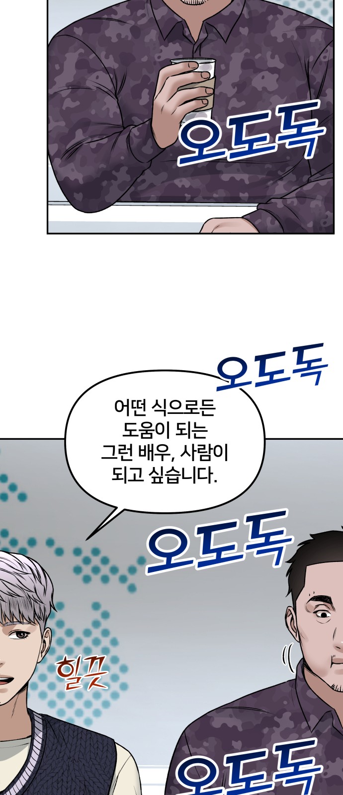 58 페이지