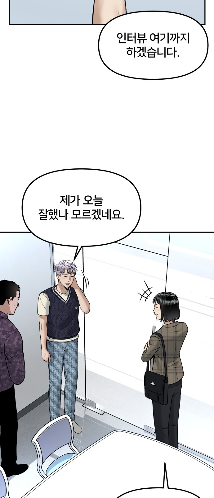 60 페이지