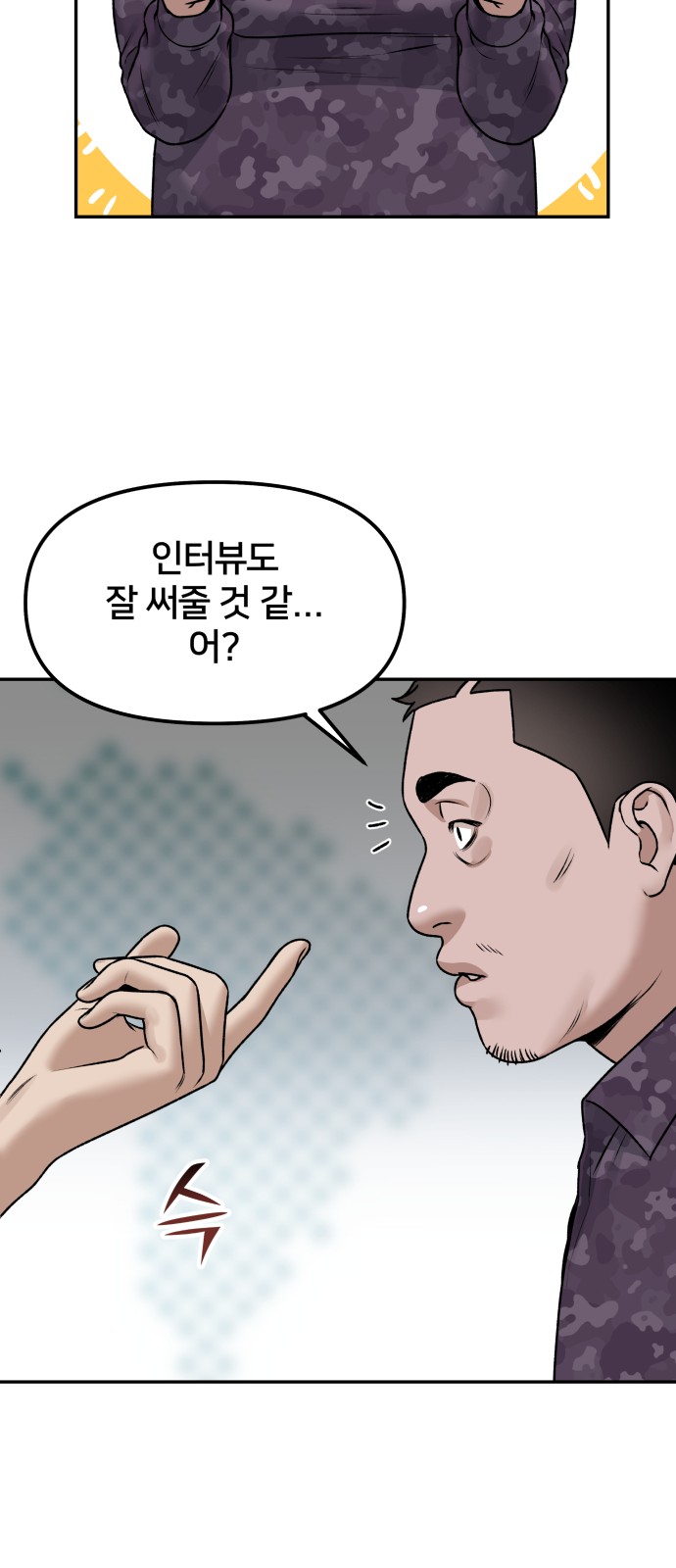 66 페이지