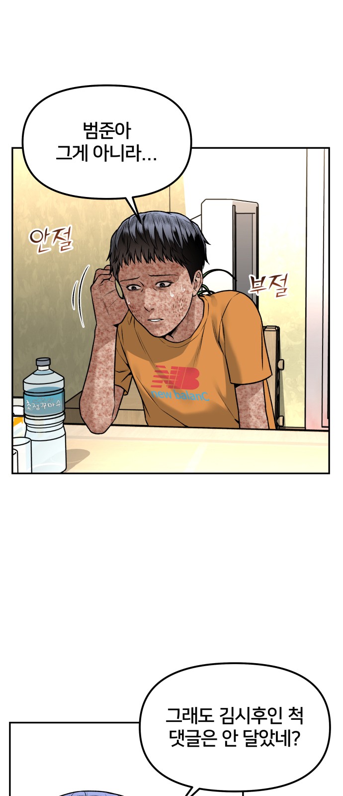 7 페이지