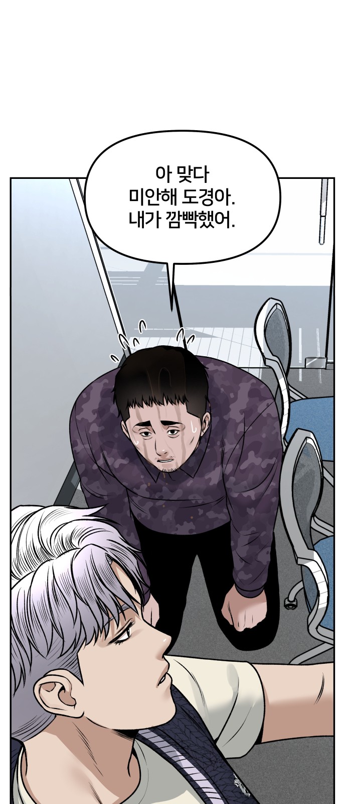 74 페이지